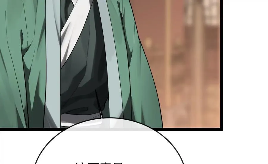 251.本部被袭138