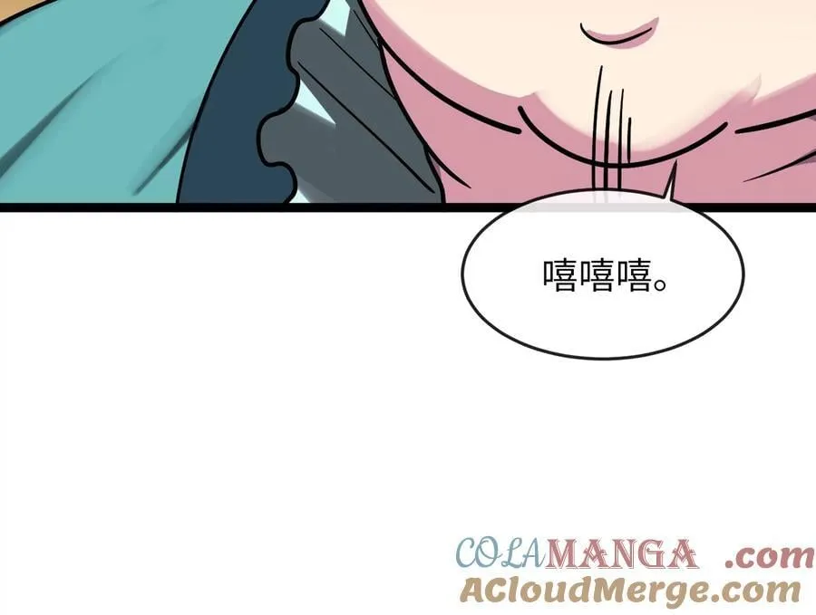258.荡平白马232