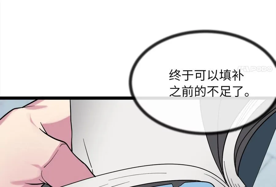 261.重新谈判146