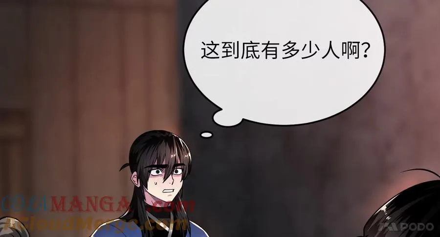 258.荡平白马104