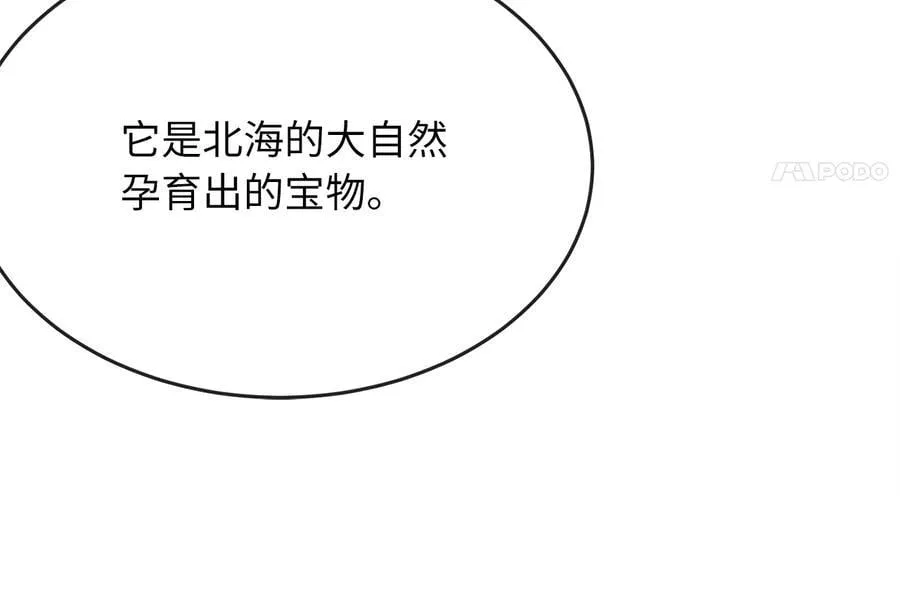 261.重新谈判25