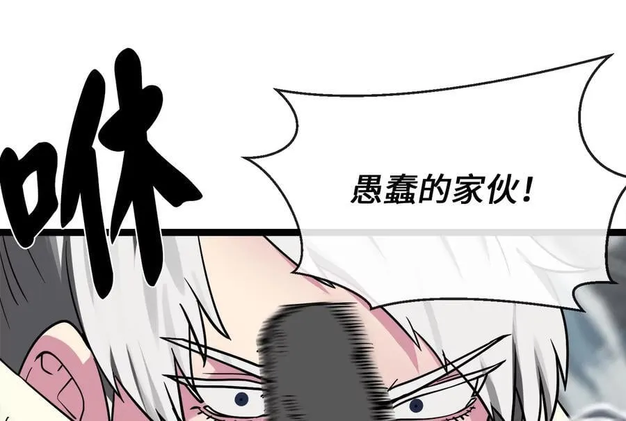 262.武力征服94