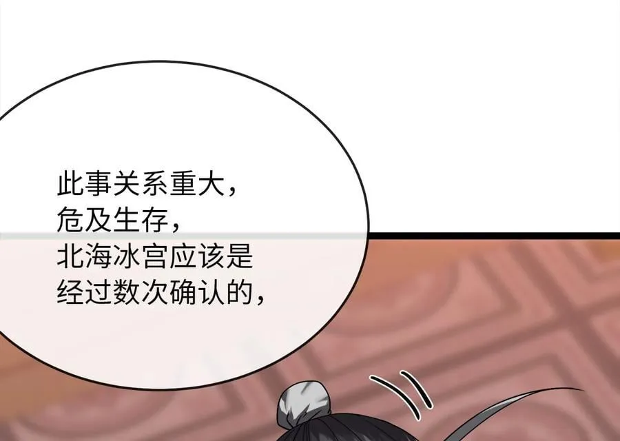 259.北海求援217