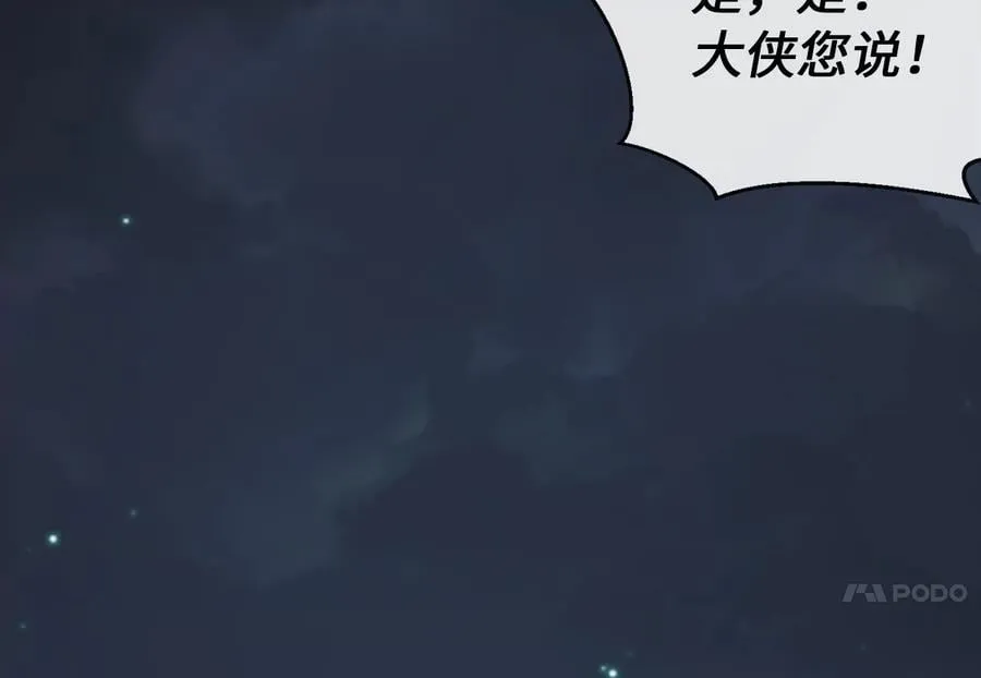 257.夜袭水寨225