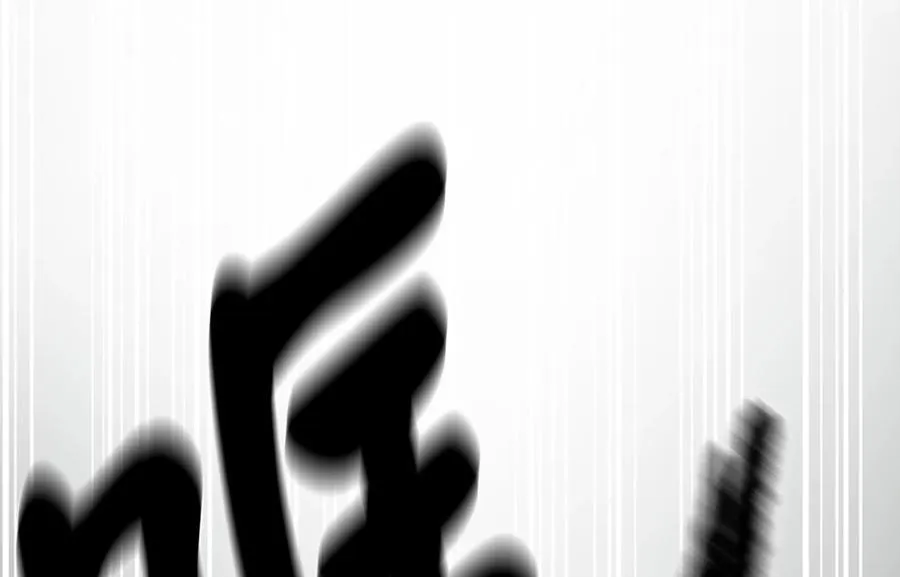 252.撤退计划78