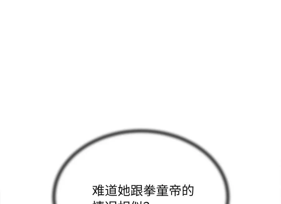 260.冰宫异样183
