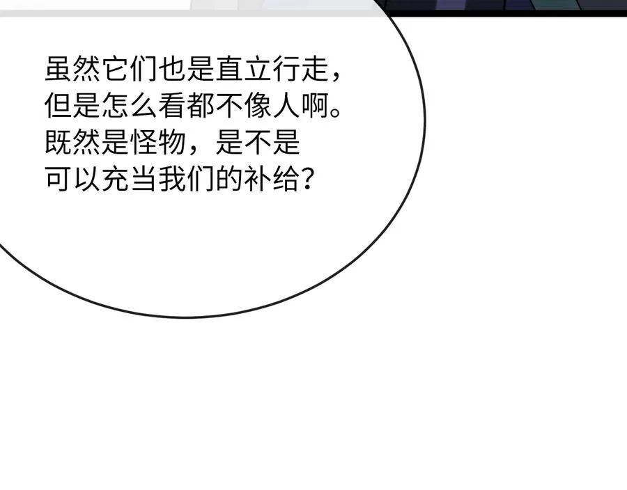 263.雪人来袭78
