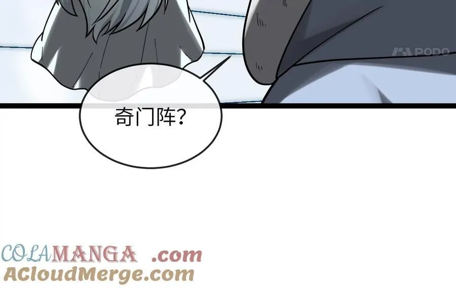 261.重新谈判104