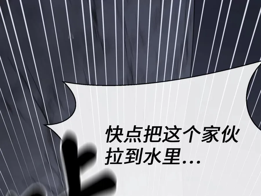 258.荡平白马69