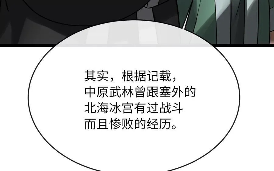 259.北海求援166