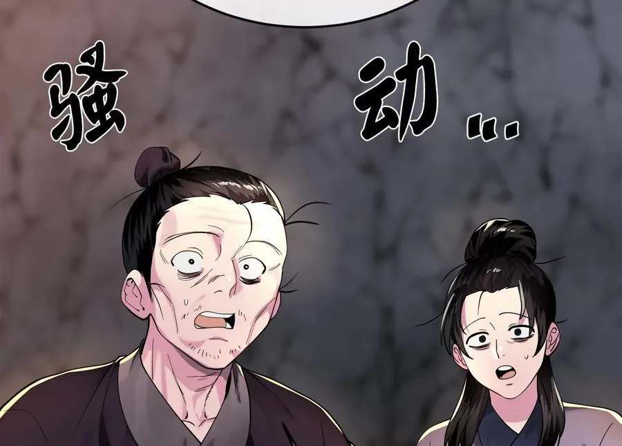 258.荡平白马107