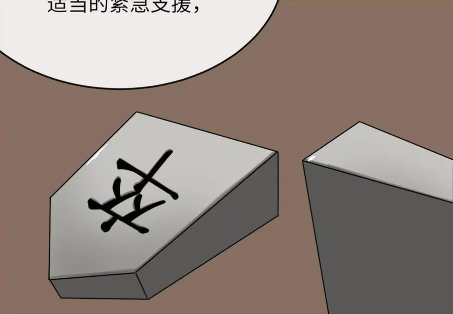 259.北海求援93