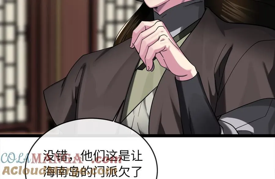 255.战后休整264