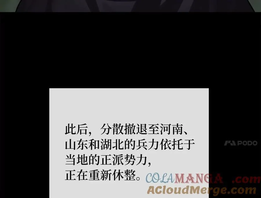 255.战后休整56