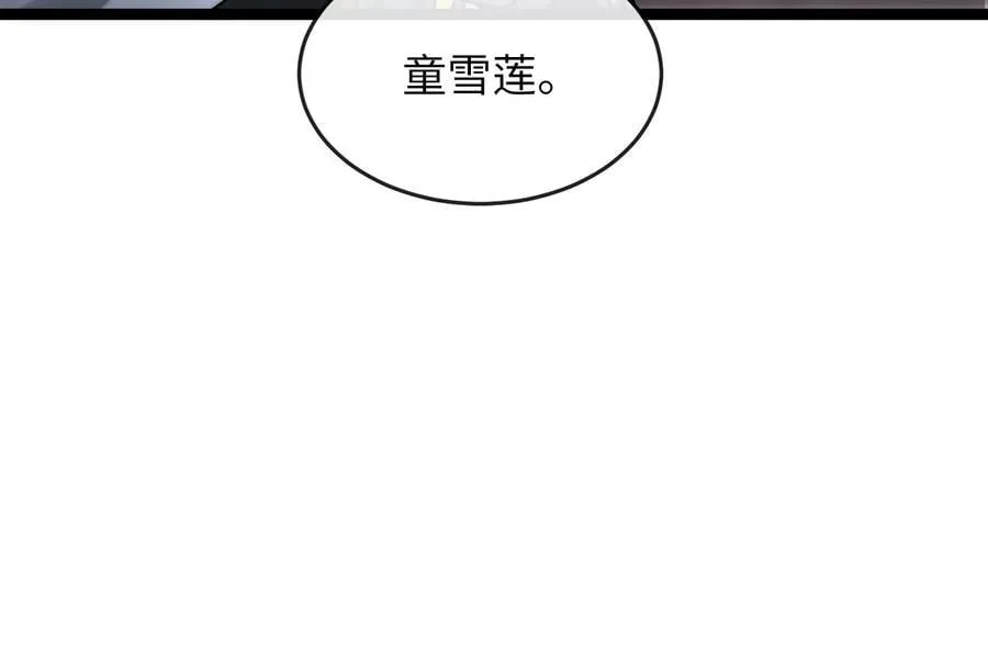 262.武力征服30