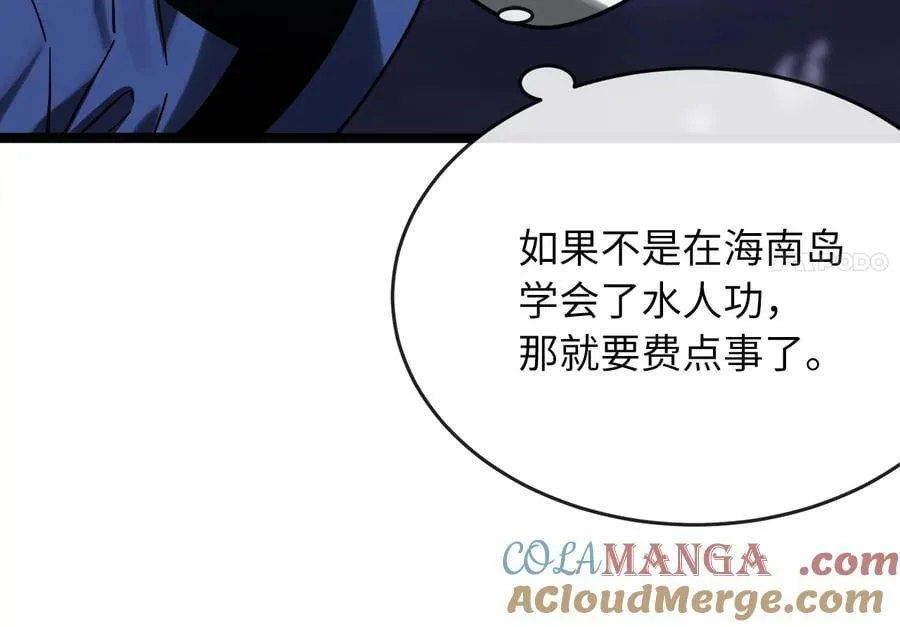 257.夜袭水寨200