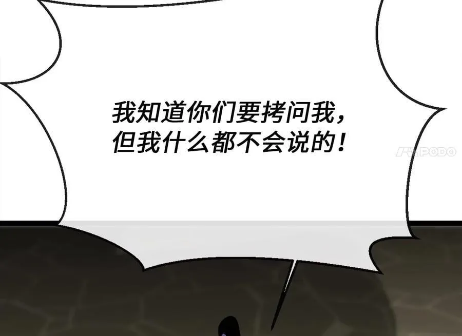251.本部被袭3