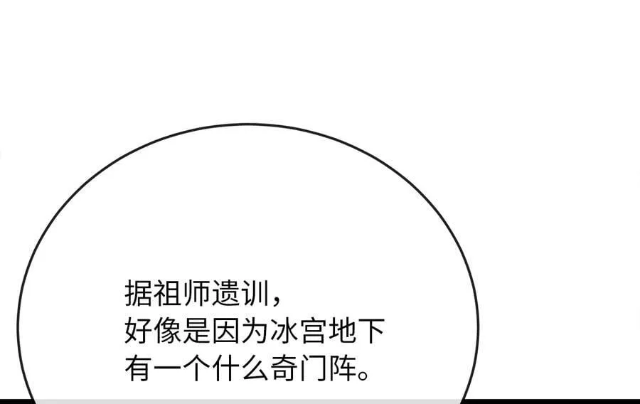 261.重新谈判101
