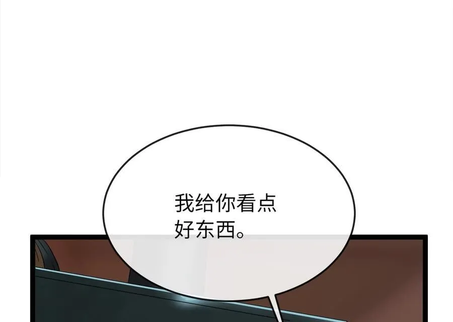 247.死亡陷阱166