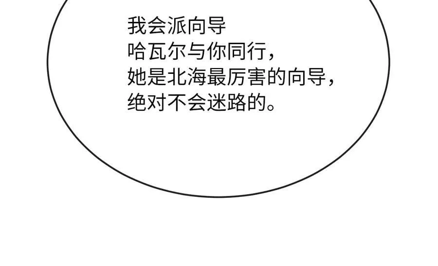 261.重新谈判261
