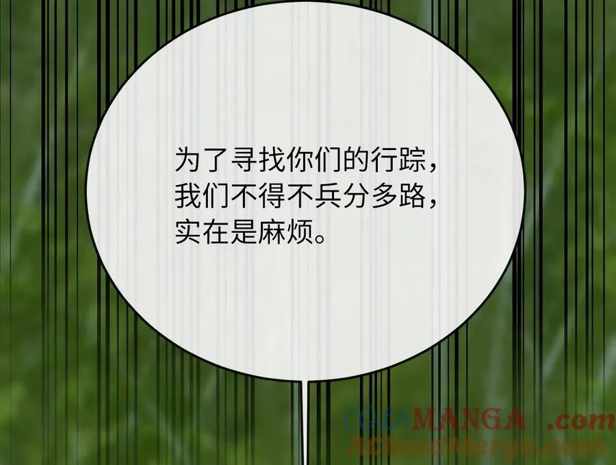 253.艰难抉择28