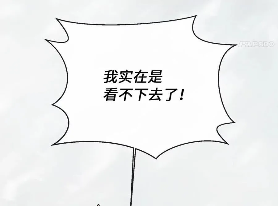 264.北海开战239