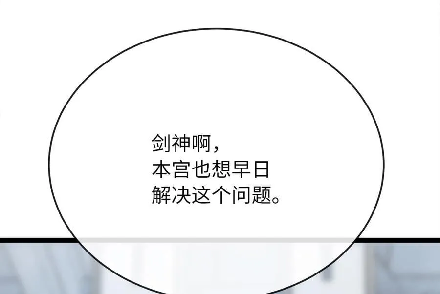 261.重新谈判51