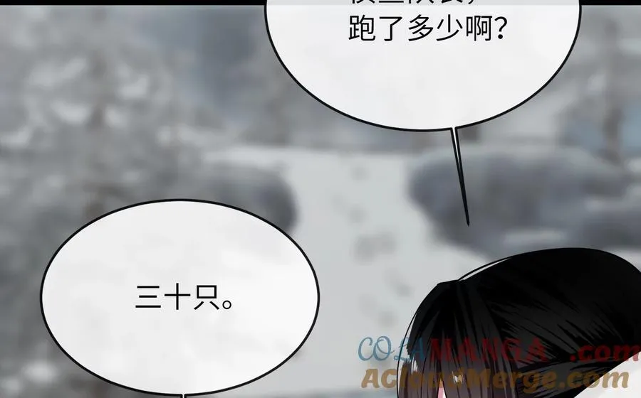 264.北海开战12