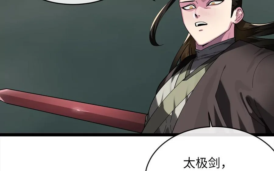 253.艰难抉择139
