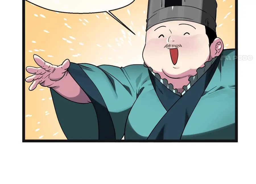 250.机关大侠26