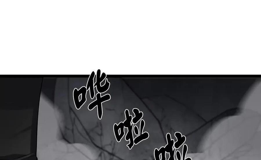 256.隐世门派94