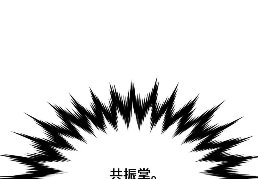 261.重新谈判202