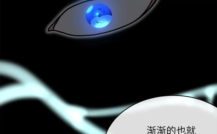 256.隐世门派178