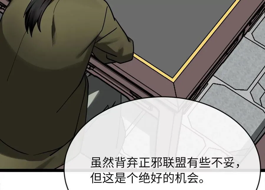 259.北海求援85