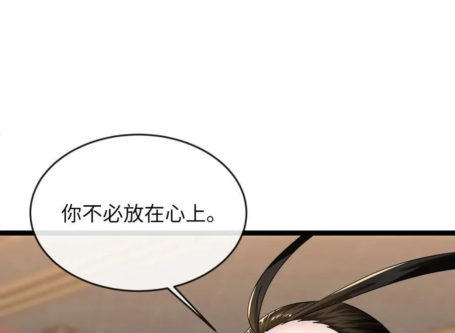 255.战后休整243