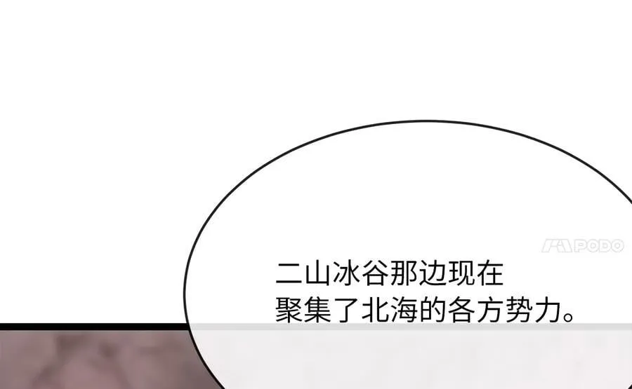 262.武力征服171