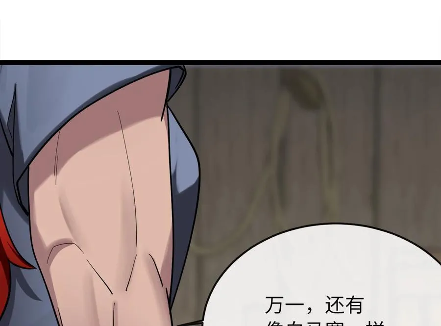 259.北海求援46