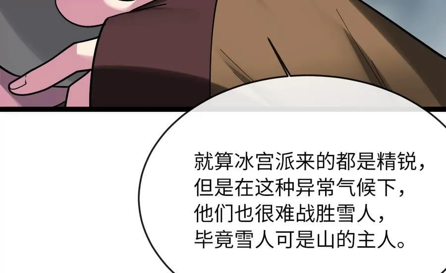 264.北海开战141