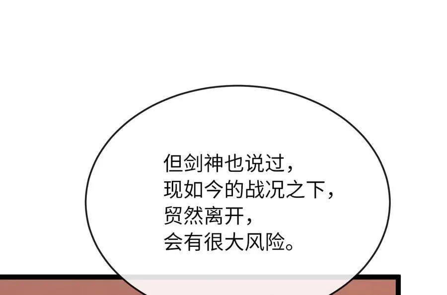 259.北海求援170