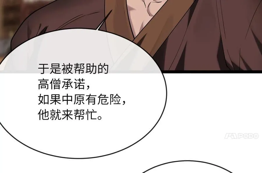 250.机关大侠181