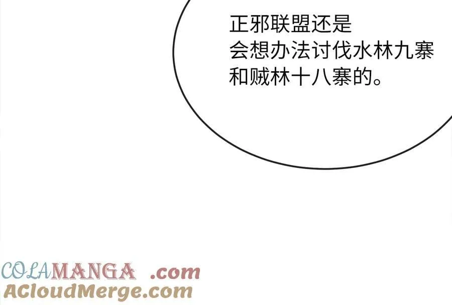 255.战后休整272