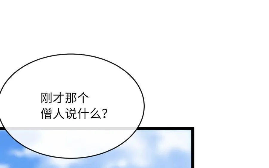 246.僧人援兵89