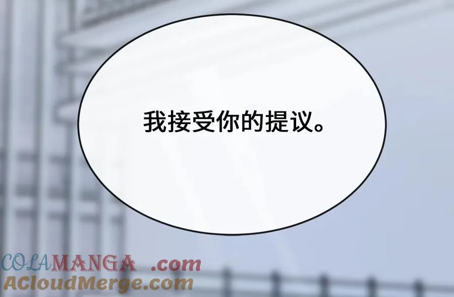 261.重新谈判64