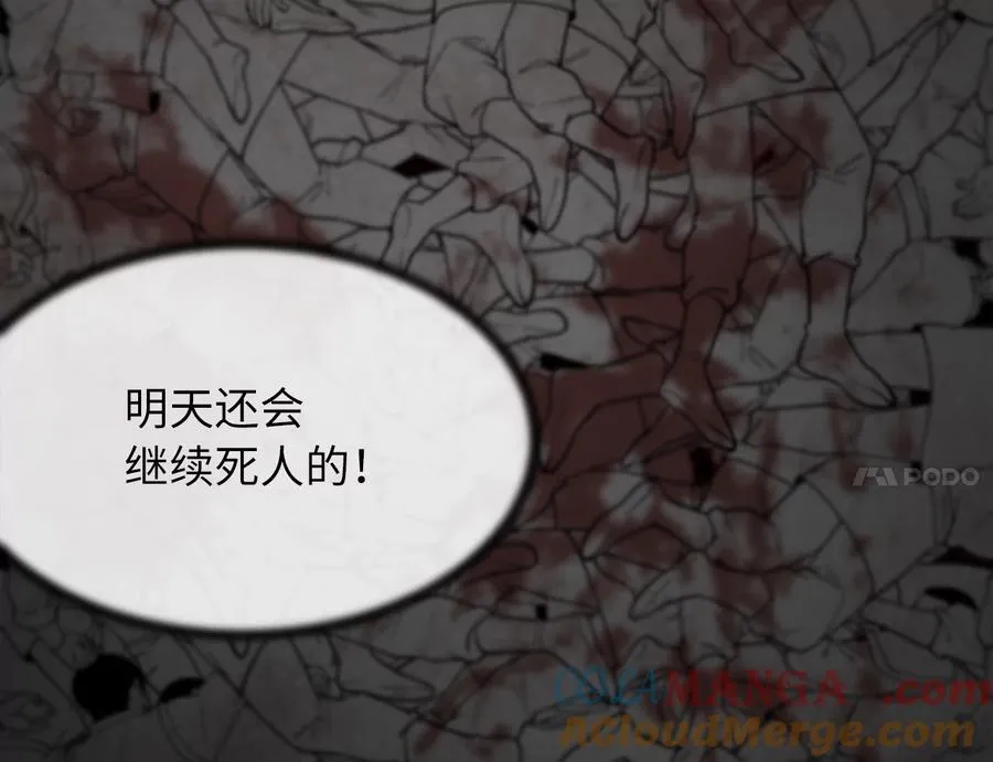 249.出奇制胜56