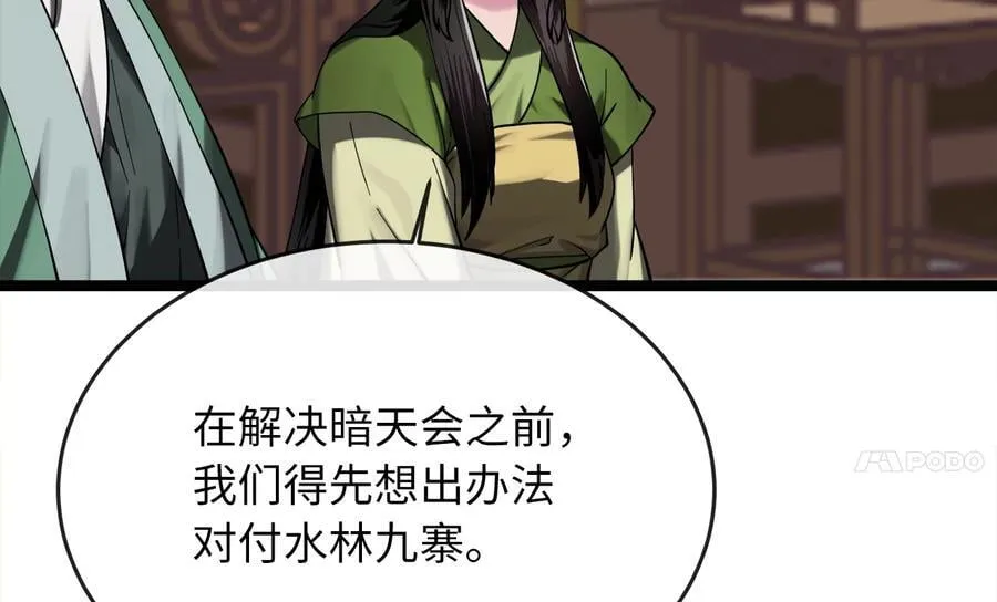 255.战后休整146
