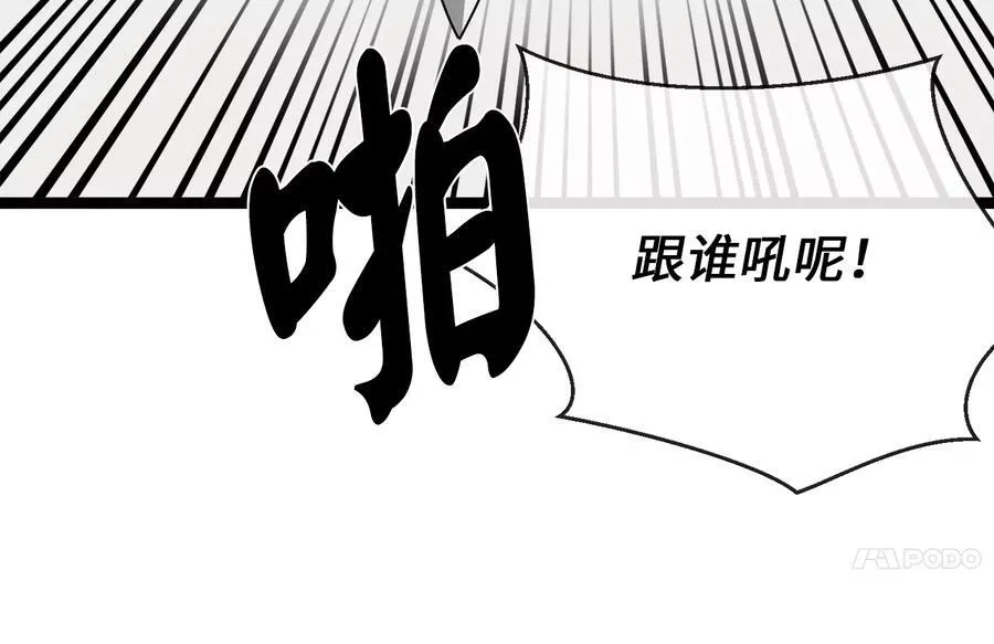263.雪人来袭190