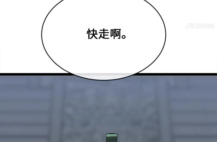 253.艰难抉择45