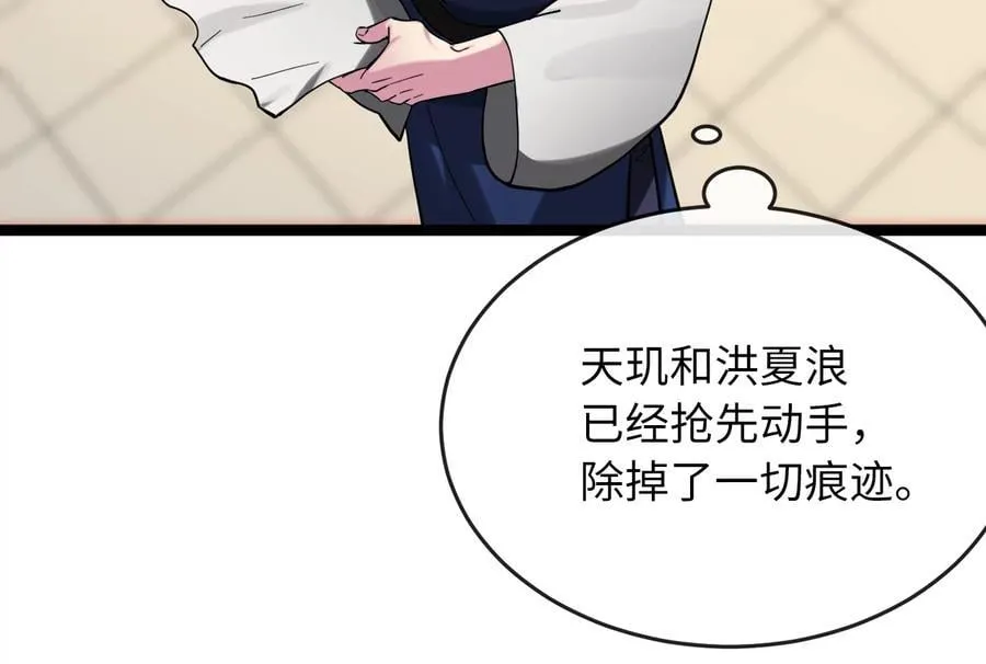 259.北海求援106