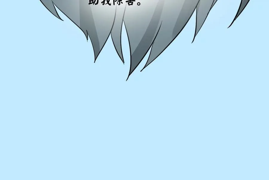 259.北海求援154