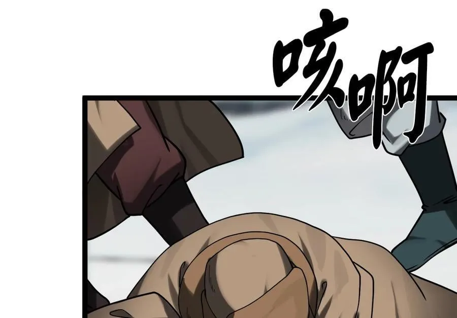 264.北海开战222